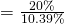 =\frac{20\%}{10.39\%} 