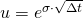  u = e^{\sigma \cdot \sqrt{\Delta t}} 